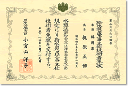 �������u�H����C�Z�p�ҖƏ�@���Z�Z�Z�Z�l��