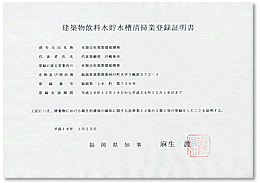 ���z�����������������|�Ɠo�^�ؖ���