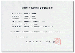 ���z���r���ǐ��|�Ɠo�^�ؖ���