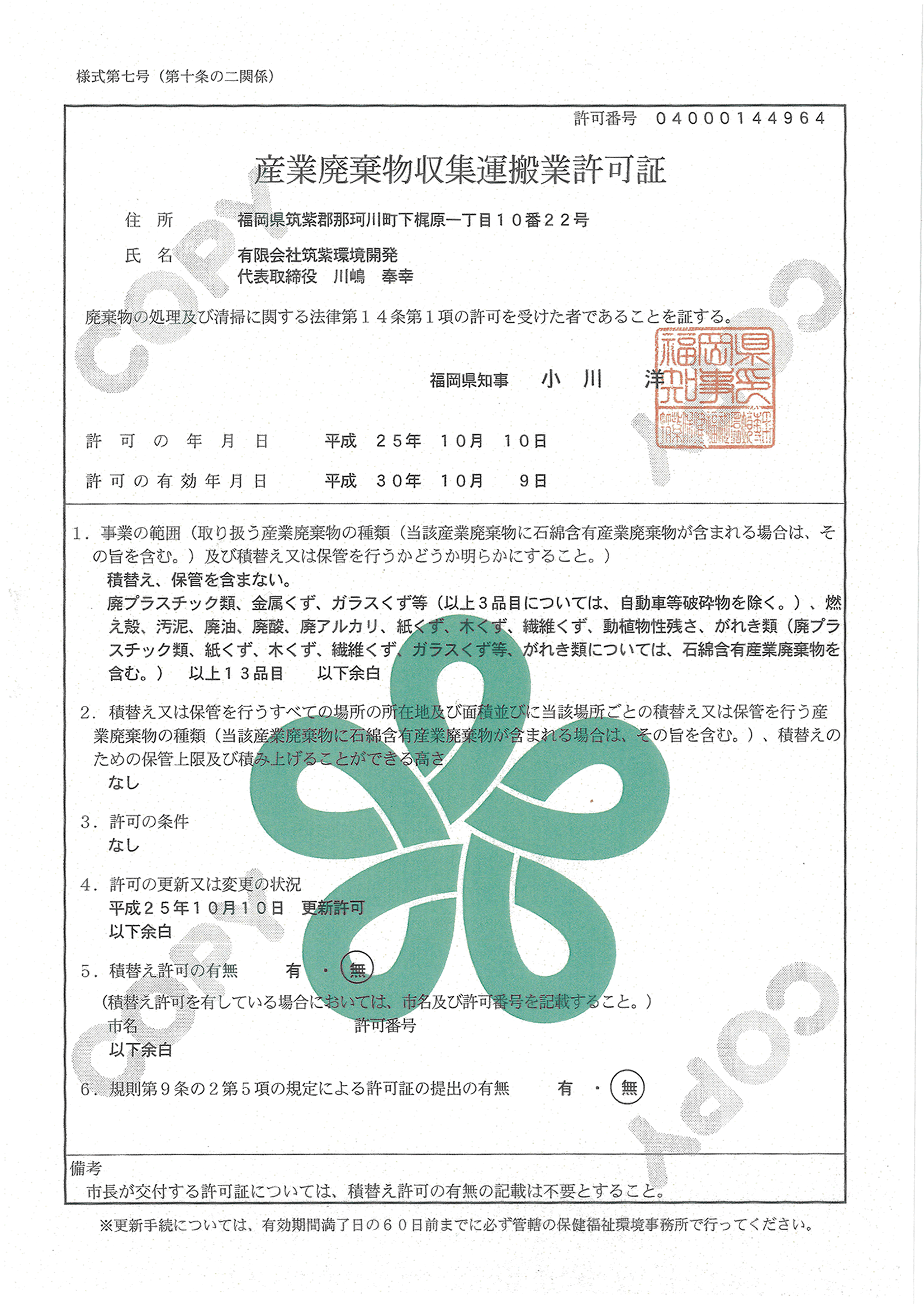 �������^�Y�Ɣp�������W�^���Ƌ���