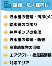 �X�܁E�@�l�l�����T�[�r�X