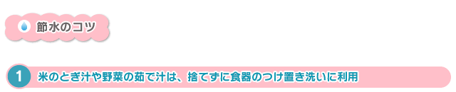 �ߐ��̃R�c�^�Ă̂Ƃ��`���؂�䥂ŏ`�́A�̂Ă��ɐH��̂��u���􂢂ɗ��p